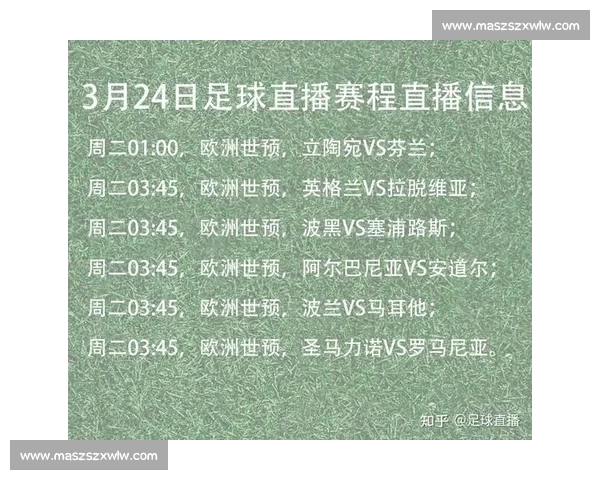 足球比赛在线入口实时直播高清赛事观看指南与最新赛程资讯平台 - 副本 (6) - 副本 - 副本