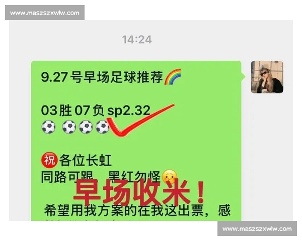 足球比赛入口大全最新赛事直播导航指南高清实时比分数据平台推荐 - 副本 - 副本 - 副本 (2)