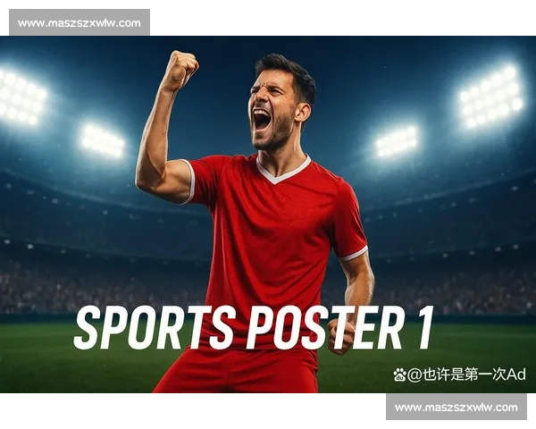 足球比赛在线观看免费高清直播平台推荐与赛事资讯大全实时比分分析 - 副本 (4) - 副本 - 副本 - 副本