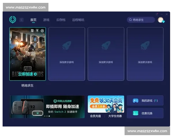 极速赛事直播畅享无卡顿完美观看体验高清流畅直播随时随地尽情享受 - 副本 - 副本 - 副本