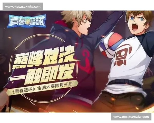 激烈对决一触即发篮球赛程时间安排全解析 - 副本 - 副本 - 副本