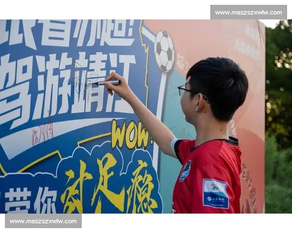 现场观赛体验感受与体育赛事激情魅力全面解析 - 副本 (2) - 副本 现场观赛体验感受与体育赛事激情魅力全面解析 - 副本 (2) - 副本