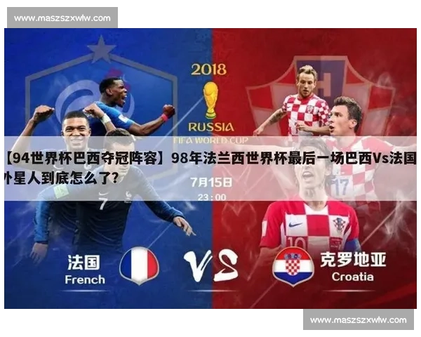 篮球世界杯比赛规则详解及参赛队伍资格与赛程安排解析 - 副本 - 副本 - 副本