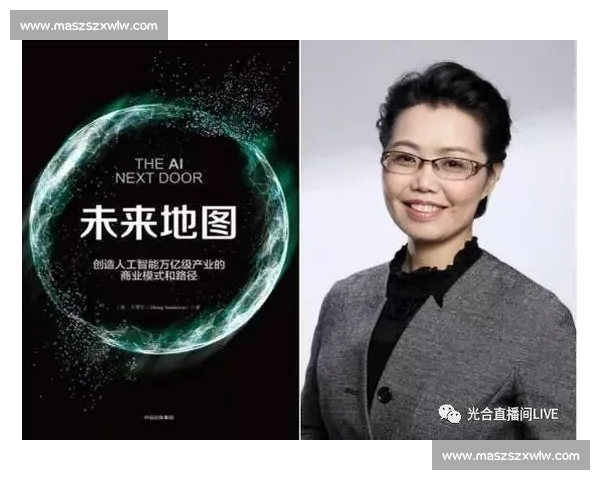 职业体育赛事发展与全球化趋势分析：未来竞技体育的商业化与创新路径 - 副本