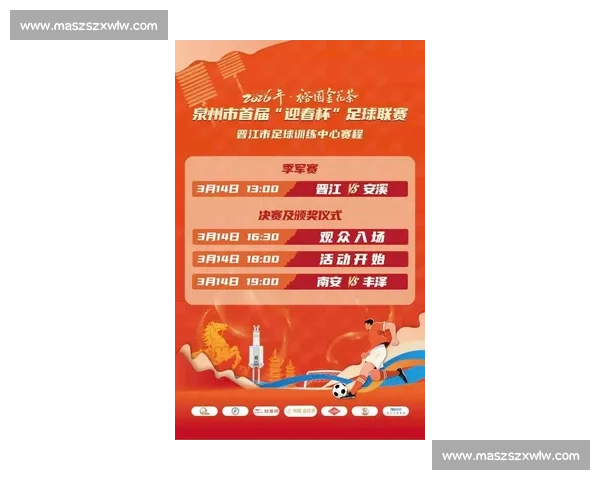 足球赛事推荐指南 精选热门比赛即时推荐 助你轻松观赛每场精彩赛事 - 副本 - 副本 - 副本