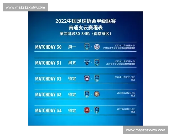 足球赛事精彩直播官网入口全程观看指南与赛程信息解析 - 副本 (4) - 副本